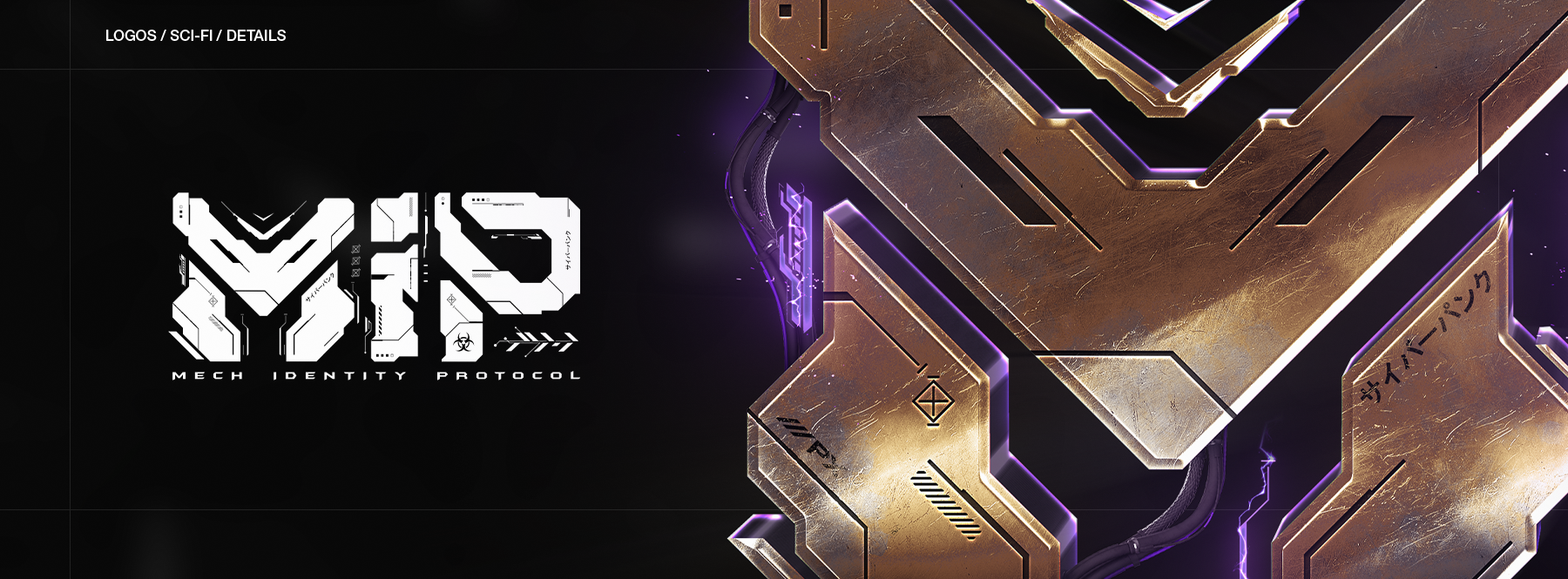 Macro detail shot of a sci-fi game logo revealing scratched metal textures, futuristic decals, and glowing purple elements